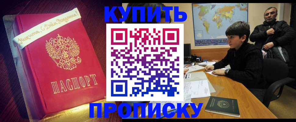 пропишу в квартире в Ясногорске