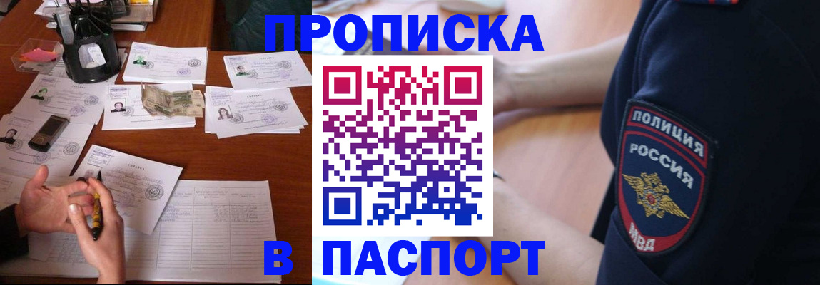 регистрация для школы в Ясногорске